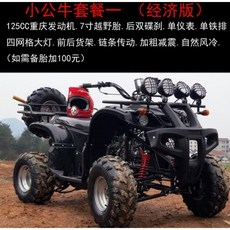 d76faad5e512d220948095d81144c53deb33f32d3319d9e3530876ac7b91.jpeg
