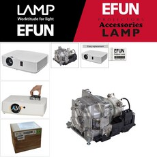 Efun 프로젝터램프 EB-503KW 교체용 이펀(Efun) 순정품램프 당일발송