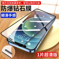 아이폰8플러스수화기