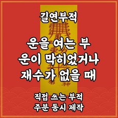 자평진전 TOP01