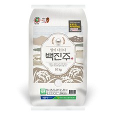 백진주쌀