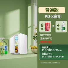 미니 냉장고 음료수 1도어 원룸 화장품 술장고 집들이선물, PD-8펄 화이트클래식(가정용)B