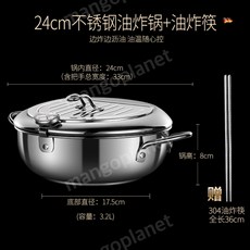 영업용감자튀김기