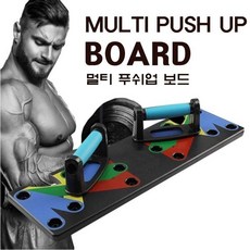 힌두푸쉬업