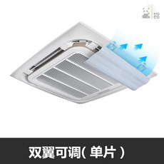 에어컨바람연장