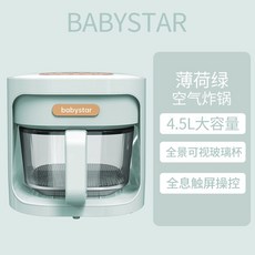 스테나에어프라이어