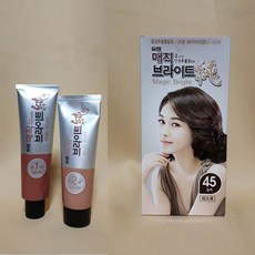 유한양행 매직브라이트 순 45호 갈색 (20분 염색) 1제120g+2제120g 염색약