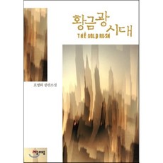 자음모음표
