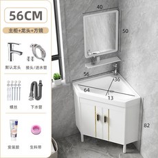 코너 세면대 화이트 서랍장 모서리 코너형 수납 화장실 가정용 업소용 욕실 구석 간이 소형, 11. 화이트 56cm세면대+사각거울