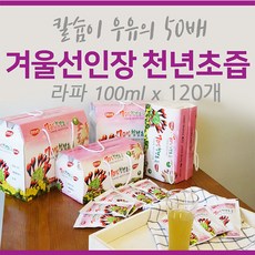 라파농원