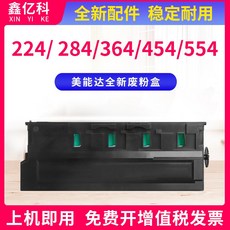 wx-103