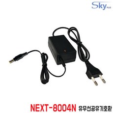 NEXT-8004N 유무선공유기호환 12V2.5A 국산 어댑터, 12V2.5A CC F(ST)