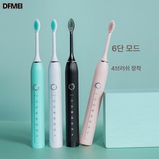 DFMEI 치과용 브러쉬 충전 USB 전기 전신 방수 칫솔 초음파 전동 칫솔, 화이트 컬러에 4 브러쉬