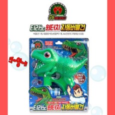 타이니소어니쿠스