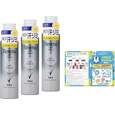 레세나 드라이 쉴드 데오드란트 파우더 스프레이 135g × 3개 증정품, Rexena(레세나) 드라이 쉴드 파우더 스프레이 프레, 1개