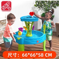 스텝2모래놀이테이블