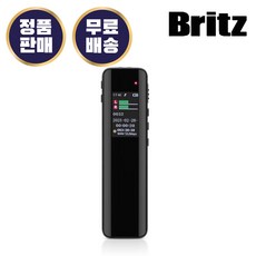 브리츠 Britz BZ-VR1000 보이스레코더 휴대용 소형 녹음기 MP3플레이어 듀얼마이크 강의 회의 C타입