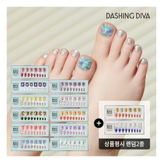 데싱디바패디세트