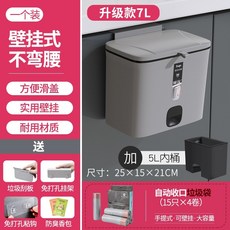 벨라쿠진음식물쓰레기통