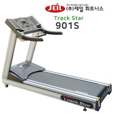  제일휘트니스 트랙스타 901S 국산 런닝머신 트레드밀 워킹머신, 서울.경기.인천 