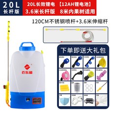 고정식동력분무기