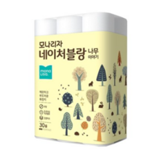 모나리자나무이야기