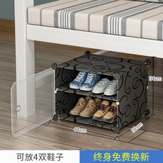 2층신발뿡가