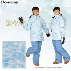 ONYONE RESEEDA 주니어 스키복 상하세트 2223 모델 RES65001