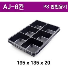 aj-ldx6