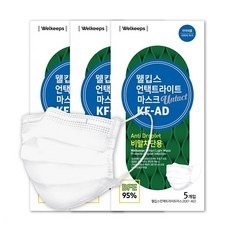 웰킵스 KF-AD 언택트라이트 비말차단마스크 일회용 여름 덴탈마스크, 4팩, 5매입