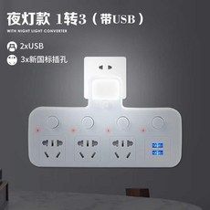 트레디스 멀티탭 1 이적 무연선 만능 플러그 있음 USB 소켓 다공, 화이트 한 바퀴 네 바퀴를 돌리다 있