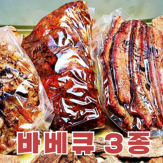 텍사스바베큐