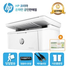 [해피머니상품권 증정행사] HP M141a 흑백 레이저복합기 토너포함, 단품