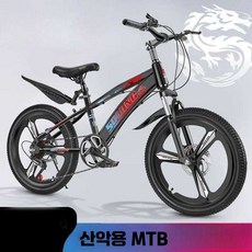 MTB자전거 20인치 18인치 산악 오프로드 청소년 블랙, 상세 페이지 참고, 20인치 옐로우 그레이 변속