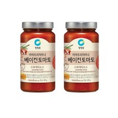 베이컨토마토디럭스