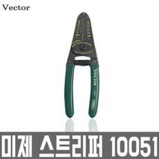 백터