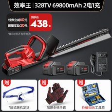 보쉬충전식전정기