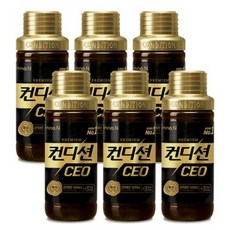 컨디션ceo