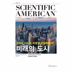 대구미래도시체험