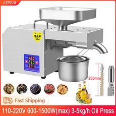 리큅오일프레소