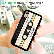 하이믹스2