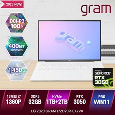 [무선마우스 증정] LG 2023 그램17 17ZD90R-EX7VK 인텔 i7-1360P 메모리 32GB RTX3050 윈도우11 노트북, 화이트, 17ZD90R, 코어i7, 3TB, WIN11 Pro