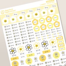  [소소한빛] (백색23종) 완벽방수 시그니쳐 네임스티커 유치원 어린이집 백색 방수 이름스티커 5 스마일데이지 귀염귀염체 백색A4  상품 이미지