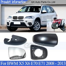  줄타는산타인형 백미러 커버 오너먼트세트, right frame 