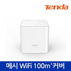 텐도다분할디스펜서