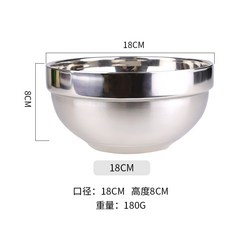 중국 스타일 304 스테인레스 스틸 더블 레이어 빠른 음식 그릇 두꺼운 안티 Scald 어린이 쌀 그릇 학교 캔틴 공장 수프 그릇 맞춤형, 18Cm_304