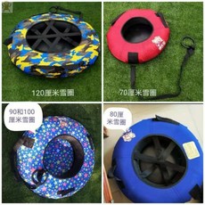 튜브형눈썰매