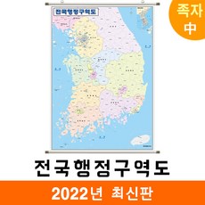 인천행정구역지도