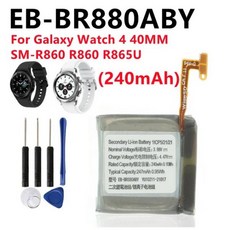 EB-BR880ABY 갤럭시 워치 4 40mm R860 SM-R860 R865U 용 EB-BR890ABY 갤럭시 워치 4 44mm R870 SM-R875U +, 01 Watch 4 40MM R860