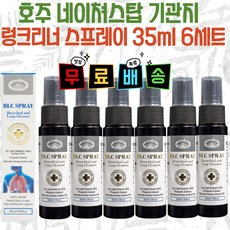 시너지프로클린